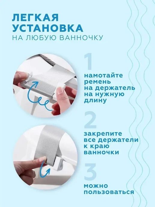 Гамак для купания новорожденных голубой, голубой, фото 4