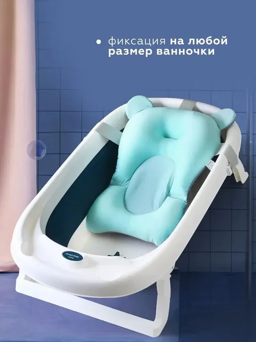 Гамак для купания новорожденных голубой, голубой, фото 6