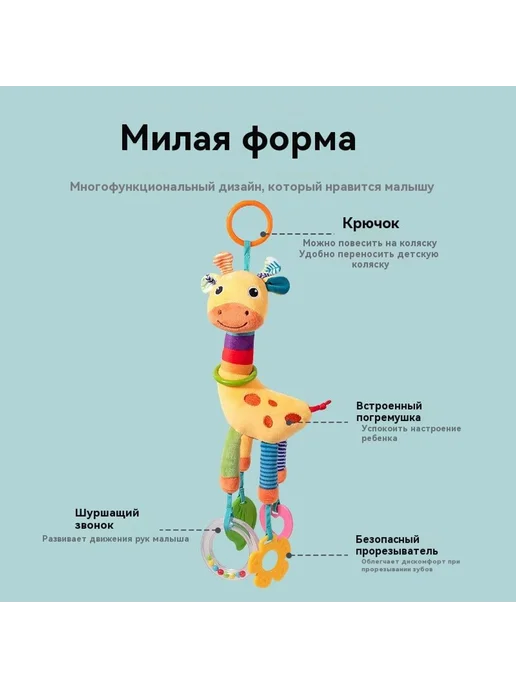 Подвеска для коляски Кролик на кровати, вариант, фото 5