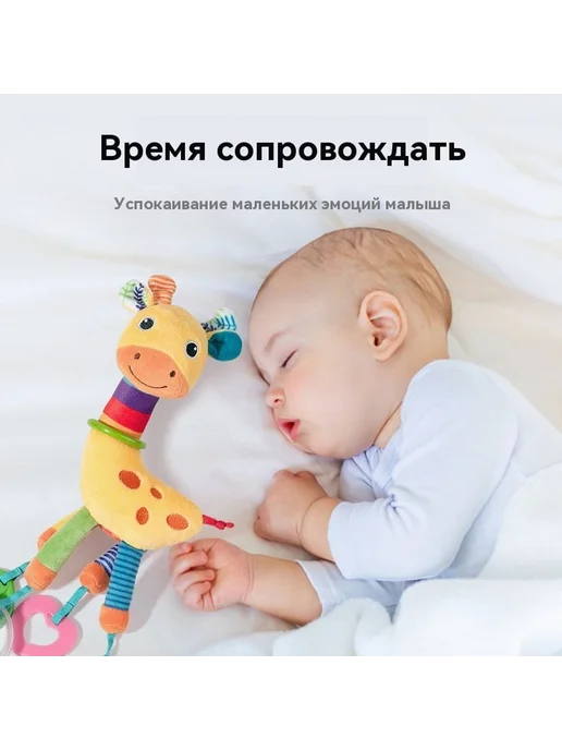 Подвеска для коляски Кролик, Кролик, фото 2