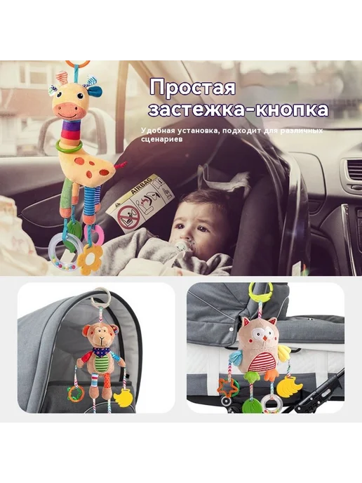 Подвеска для коляски Кролик, Щенок, фото 4