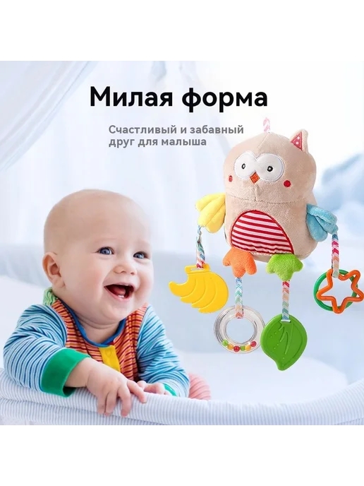 Подвеска для коляски Крючок для кролика, вариант, фото 3