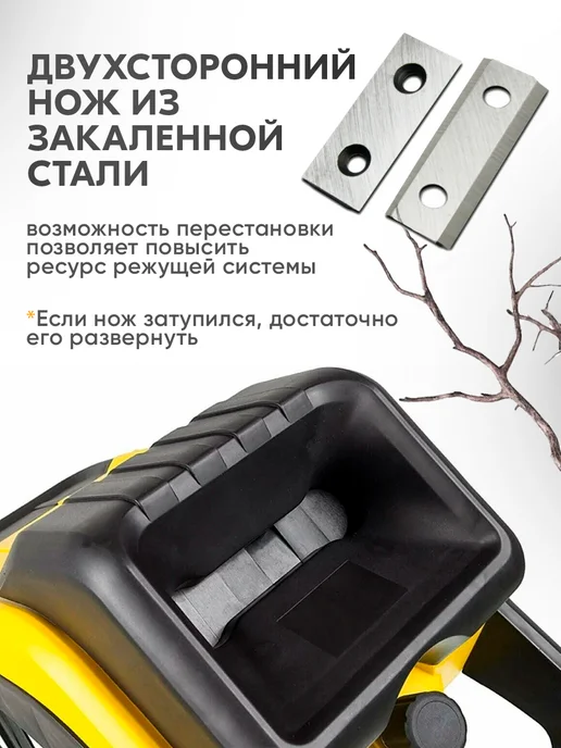 EUROLUX Садовый измельчитель электрический ESH-3000, вариант, фото 4
