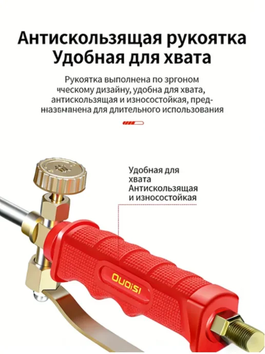 Пистолет газовый Тип35 с двойным переключателем, красный, фото 6