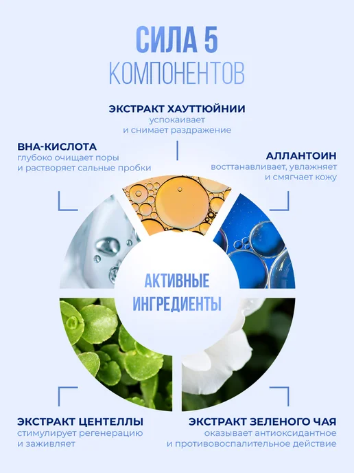 Celimax Пэды для лица тонизирующие с экстрактом хауттюйнии 60шт, 60 шт, фото 2