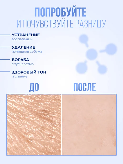 Celimax Пэды для лица тонизирующие с экстрактом хауттюйнии 60шт, 60 шт, фото 3