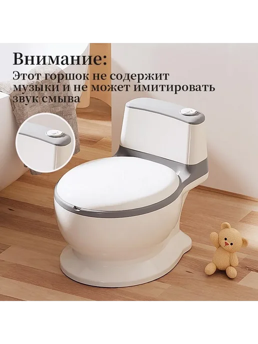 Детский горшок-унитаз с мягким ободком, вариант, фото 2