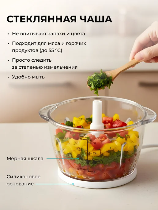 GALAXY LINE Измельчитель электрический кухонный GL2381, белый, фото 2