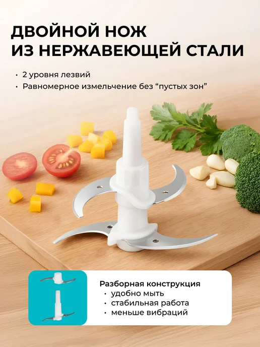 GALAXY LINE Измельчитель электрический кухонный GL2381, белый, фото 3