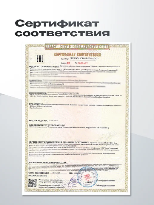 Sumsour Паяльный фен портативная станция 750 Вт, 750 Вт, фото 7