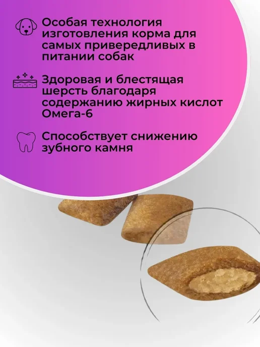 Сухой корм Royal canin Exigent Привередливых для собак, мелкие, 1 кг, фото 3