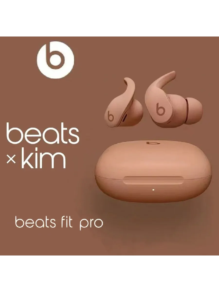 Beats беспроводные наушники, светло-коричневые