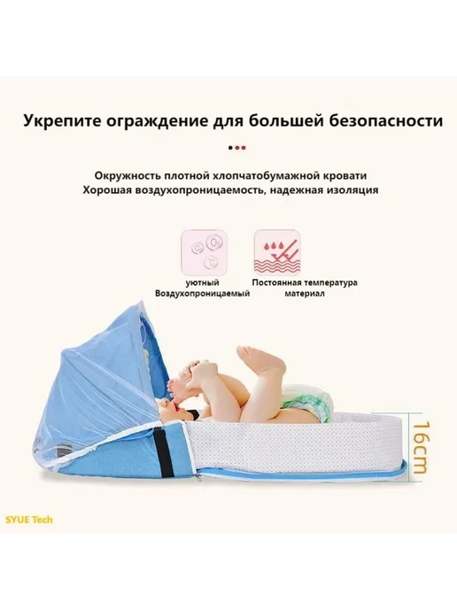 Люлька кроватка для новорожденных с сеткой Унисекс, вариант, фото 2