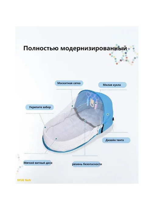 Люлька кроватка для новорожденных с сеткой Унисекс, вариант, фото 3