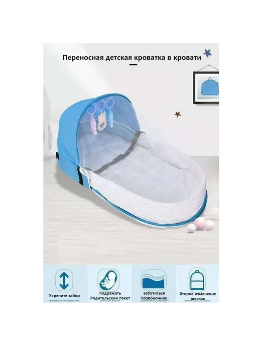 Люлька кроватка для новорожденных с сеткой Унисекс, вариант, фото 4