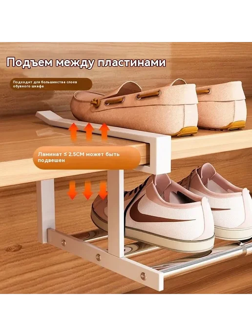 Этажерка для обуви, ABS пластик, Белый, белый, фото 4