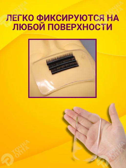 ТОЧКА ОПТА Планшет для ресниц 2шт. Для LED наращивания ресниц, 2 шт, фото 2
