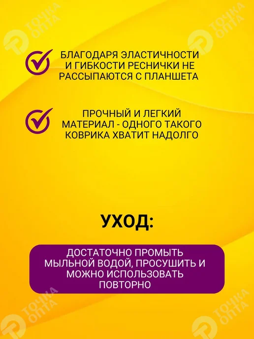 ТОЧКА ОПТА Планшет для ресниц 2шт. Для LED наращивания ресниц, 2 шт, фото 4