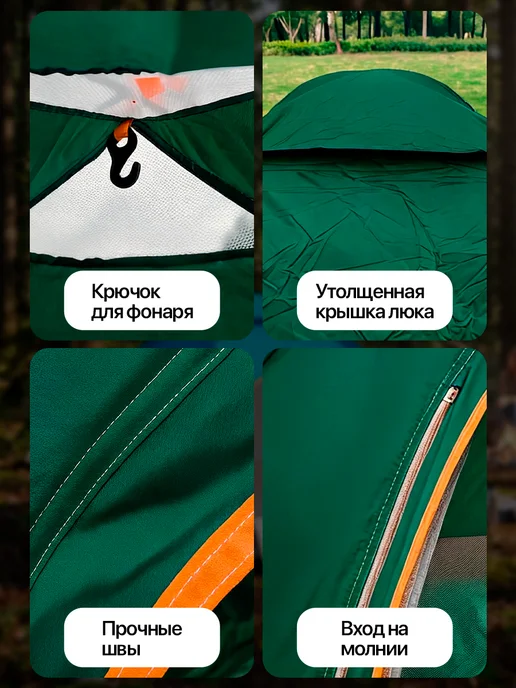 LIGHTINGTON Палатка автоматическая туристическая 2 местная, зеленый, фото 2