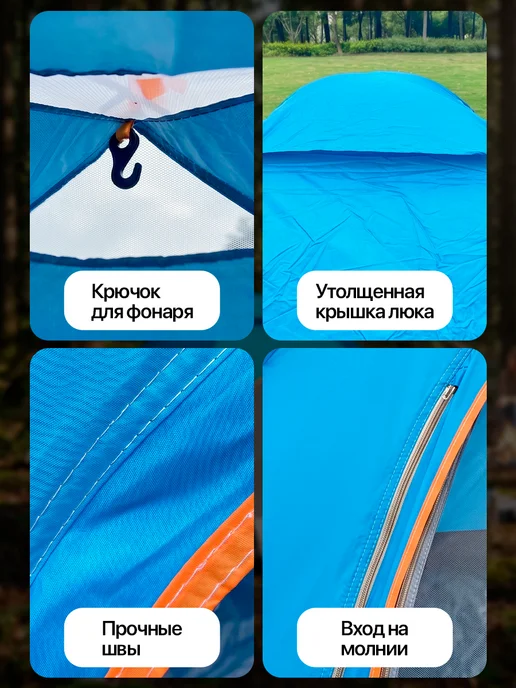 LIGHTINGTON Палатка автоматическая туристическая 2 местная, вариант, фото 5