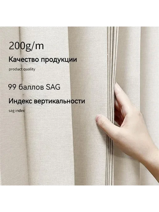 Межкомнатная дверь светло-бежевая R6J, 800x2000 Глухая, 900x2000, фото 7