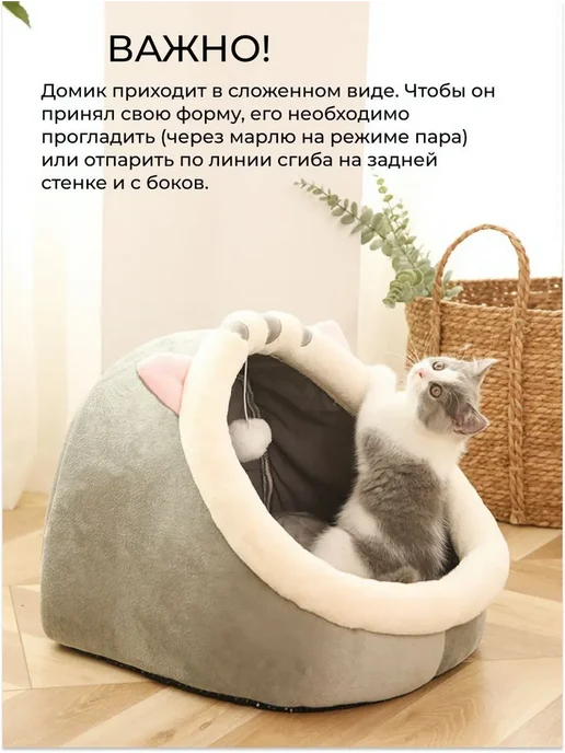 Домик лежанка для кошек и собак 400х380х340 Серый, 400x380x340, фото 4