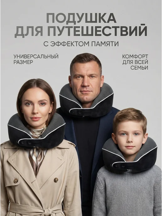 ARIstore Подушка для путешествий на шею, розовый, фото 4