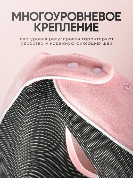 ARIstore Подушка для путешествий на шею, розовый, фото 5