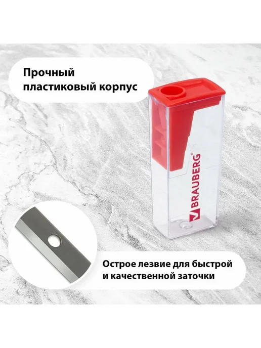 Brauberg Точилка с контейнером, пластиковая (1 штука), синий, фото 3