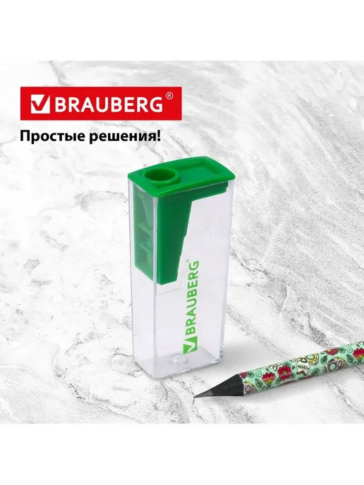 Brauberg Точилка с контейнером, пластиковая (1 штука), синий, фото 4