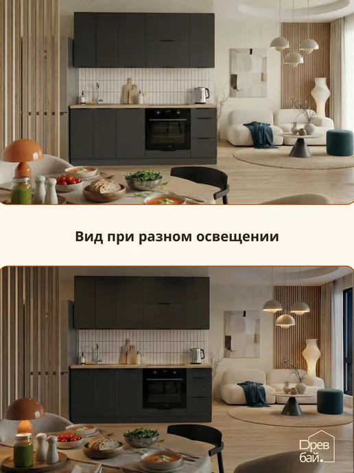 Древбай Кухонный гарнитур модульный навесной под вытяжку, черный, фото 6
