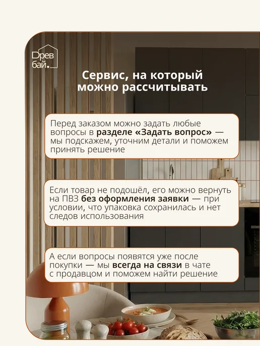 Древбай Кухонный гарнитур модульный навесной под вытяжку, черный, фото 7