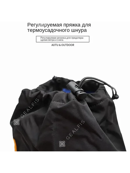 Горнолыжная защита мужская арт 65914984, вариант, фото 4