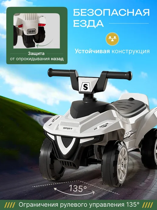 Каталка толокар внедорожник, белый, фото 2