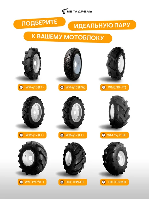 Forza Мотоблок бензиновый МБ8-1700 ЕСО 17 л.с. без колес, 32 ножа, 17 л, фото 7