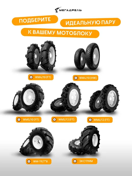 Forza Мотоблок бензиновый МБ8-1700 ЕСО 17 л.с. без колес, 32 ножа, 17 л, фото 8