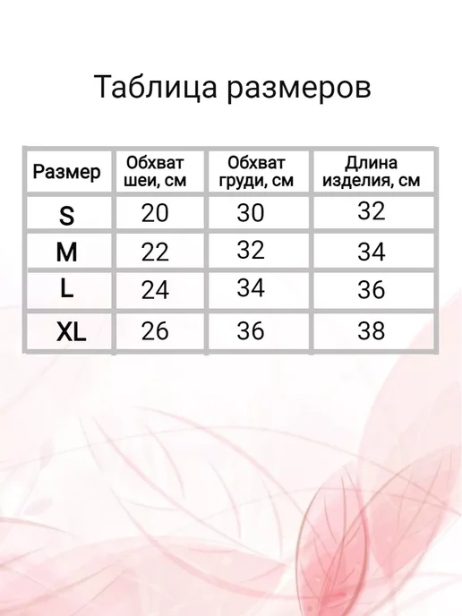 OSSO-fashion Одежда для кошек футболка, розовый, фото 2