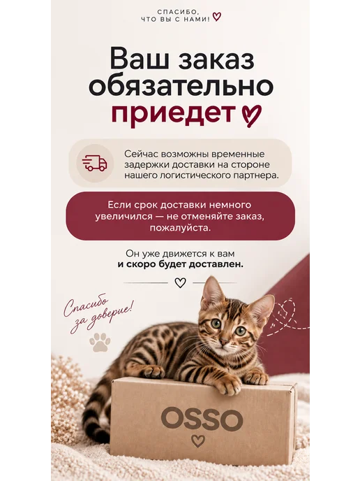 OSSO-fashion Одежда для кошек футболка, розовый, фото 6