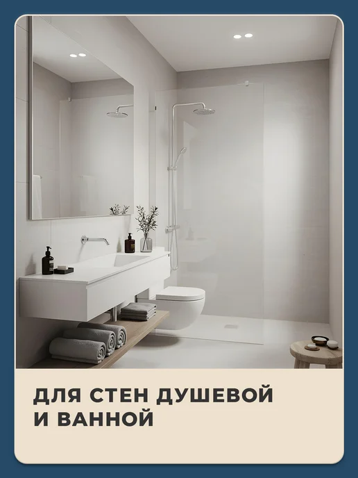 SYIFAT Лак акриловый матовый влагостойкий для стен и мебели, белый, фото 4