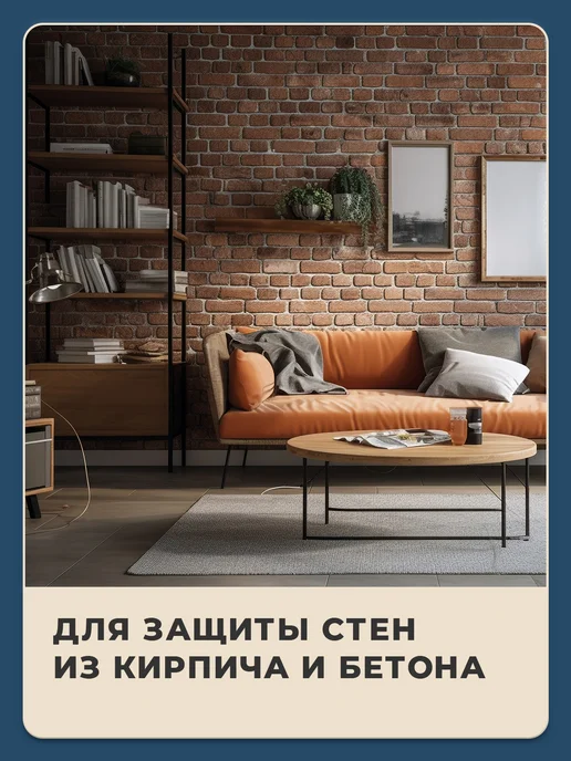 SYIFAT Лак акриловый матовый влагостойкий для стен и мебели, белый, фото 6