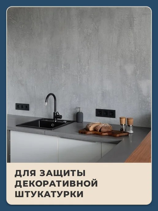 SYIFAT Лак акриловый матовый влагостойкий для стен и мебели, белый, фото 7