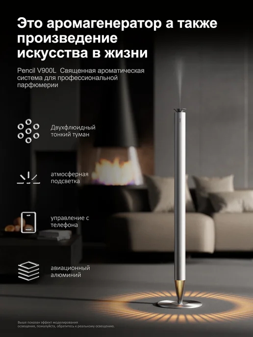 электрический аромадиффузор 3004 V900L, серый