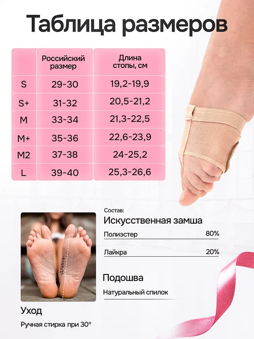 Полупальцы для танцев, гимнастики и контемпа, защита стоп, бежевый, фото 3