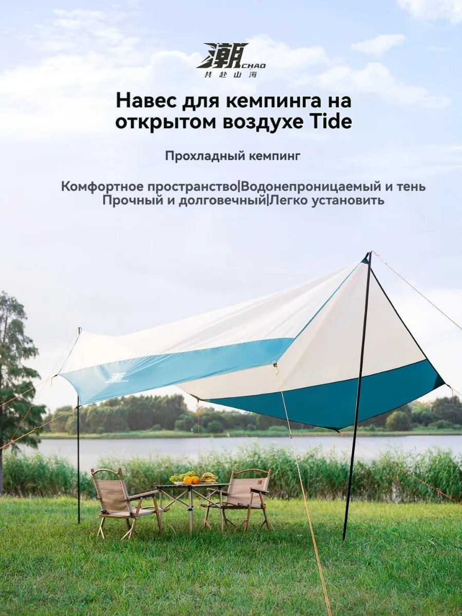 Портативный складной палатка-тенти для открых пространств
